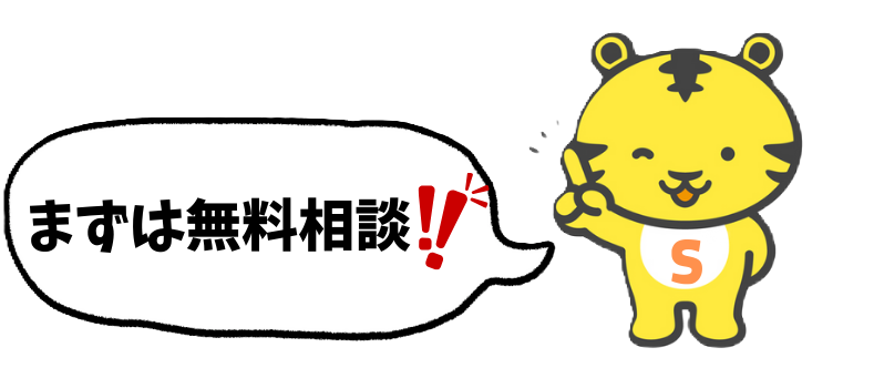 富山 解体業
株式会社シンライ 信頼
解体から不動産活用までの流れ
遺品整理 画像